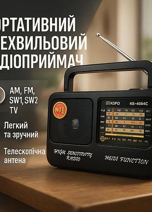 Радиоприёмник kipo kb-409ac мощный радио fm c usb питание от батарейки r20 или от сети