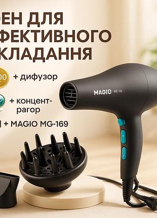 Фен magio mg-169, мощный универсальный фен, воздушный стайлер для волос, фен с ионизацией