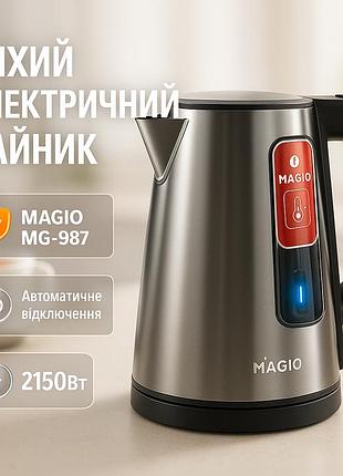 Електрочайник magio mg-987, електронний чайник, чайник дисковий, стильний електричний чайник