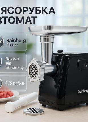 Электрическая мясорубка rainberg rb-677 2600 вт с насадкой для колбас, мясорубка с металлическим редуктором