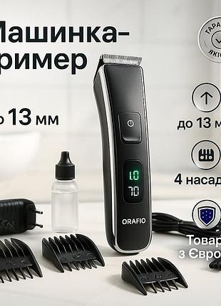 Машинка для стрижки волос magio mg-585, машинка для стрижки для дома, электробритва машинка для стрижки