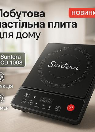 Электроплитка suntera icd-1009 2000вт индукционная плита мини, плита инфракрасная, сенсорные электроплиты