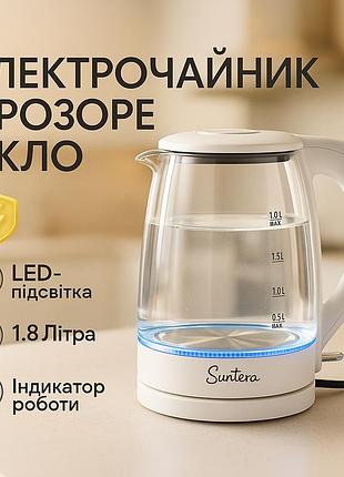 Электрочайник suntera ekb-322w, чайники с подсветкой, хороший электрический чайник. цвет: белый