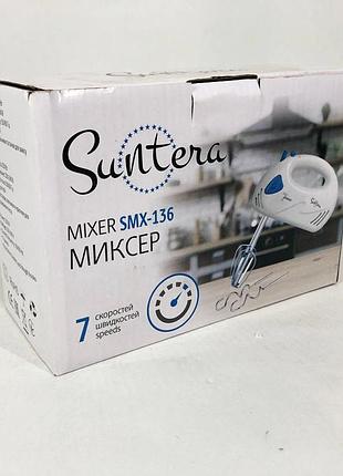 Миксер/блендер suntera smx-136 300 вт, хороший миксер, лучший ручной миксер, ручной миксер для кухни