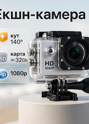 Экшн камера dvr sport a7, камера gopro водонепроницаемая, камера гоупро, камера на голову налобная