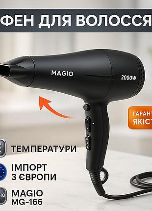 Фен magio mg-166 2 квт классический фен для волос электрический фен для сушки волос, фены для сушки волос
