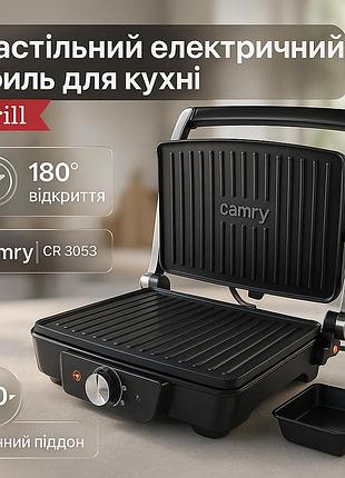 Електричний гриль контактний camry cr 3053 2500вт