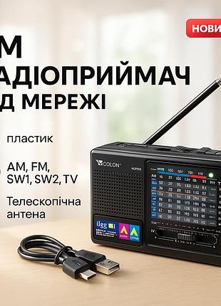 Портативна стовпчик радіо mp3 usb golon rx-6622 black
