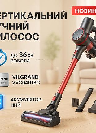 Пылесос ручной vilgrand vvc0401bс