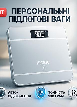 Весы напольные электронные iscale 2017d 180кг (0,1кг), с температурой. цвет: белый