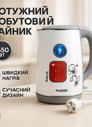 Электрочайник magio mg-512, 1.7 л, стильный электрочайник, чайник електро, чайник дисковый