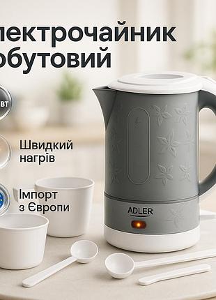 Электрочайник чайник с чашками и ложечками набор в дорогу adler ad 1268 0.6л 600вт