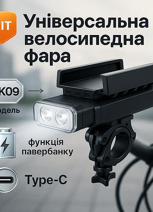 Велофонарь bk09/z-03-3t6