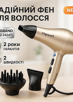 Фен vilgrand vhd 2424ti. цвет: бежевый