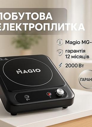 Настольная плита электрическая magio mg-144