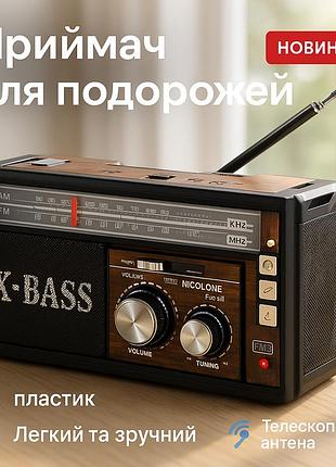 Радіоприймач портативне радіо golon rx-381 акумуляторний ретро стовпчик usb sd mp3 fm. колір: коричневий