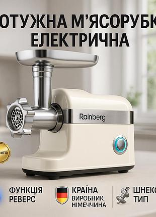 Мясорубка rainberg rb-2270 с реверсом и насадками для шинковки и колбас 3800w white