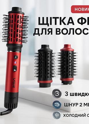Электрическая фен-щетка vgr v-489 стайлер для укладки волос 1300 вт. цвет: красный