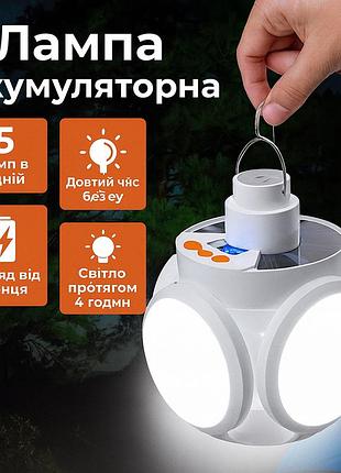 Ліхтар лампа для кемпінгу акумуляторна bl-2029 + solar на сонячній батареї кемпінговий складаний ліхтар