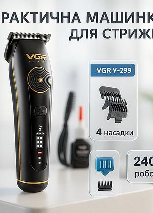 Триммер vgr v-299. цвет: черный