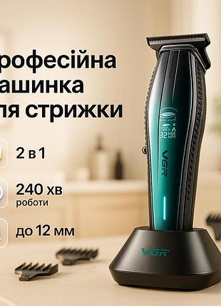 Комплект vgr 2 в 1 v-270 v-992 green