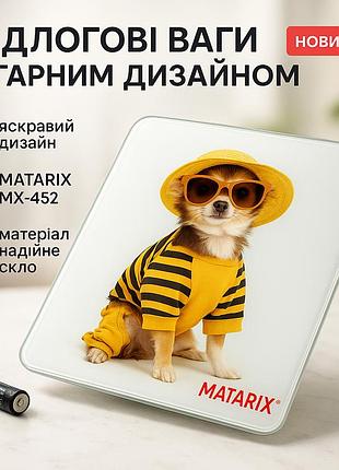 Ваги підлогові matarix mx-452 180 кг, ваги підлогові для вимірювання маси тіла електронні, пес