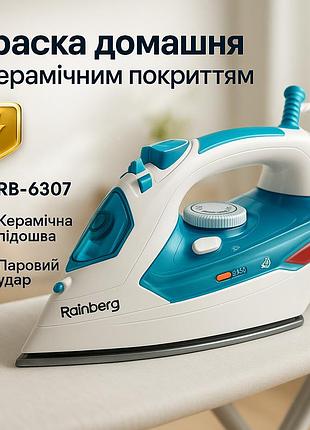 Електрична парова праска rainberg rb-6307 з керамічною підошвою 3200вт, парова праска-очисник