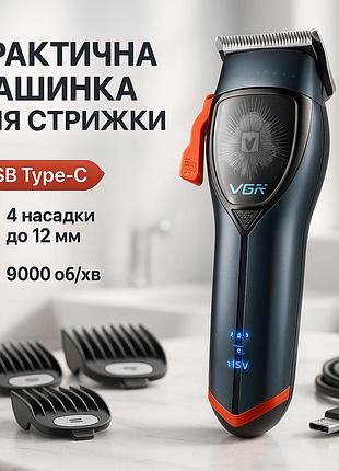 Машинка для стрижки волос vgr v-647 со сменными насадками, машинка для стрижки для дома