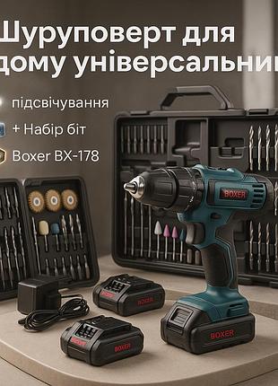 Портативный аккумуляторный шуруповерт boxer bx-178