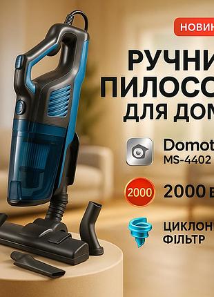 Ручной колбовый пылесос без мешка domotec ms-4402 220 v качественный и надежный