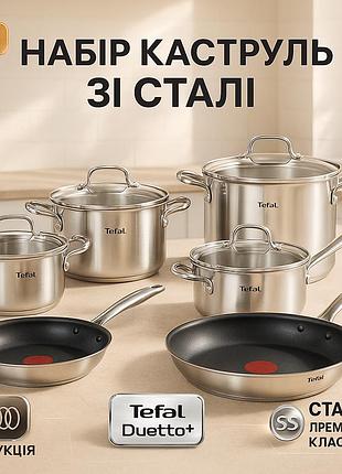 Набір посуду tefal duetto+ 12 предметів g732sc55