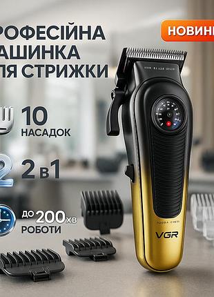Комплект vgr 2 в 1 v-196 v-996. колір: золотий