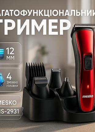 Машинка для стрижки волосся mesko ms-2931