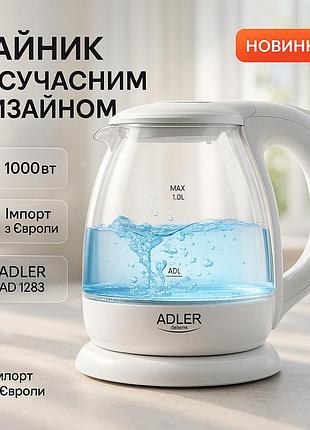 Электрочайник adler ad 1283g 1100вт 1л