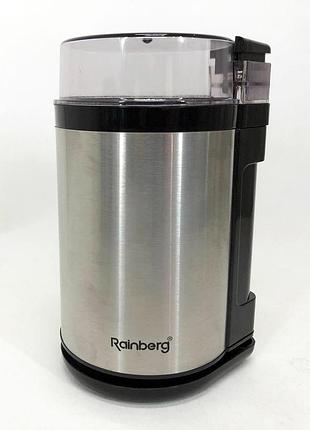 Электрическая роторная кофемолка rainberg rb-2205 600 вт нержавеющая сталь