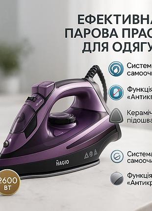 Праска magio mg-531, професійна праска, хороші праски, парова праска відпарювач