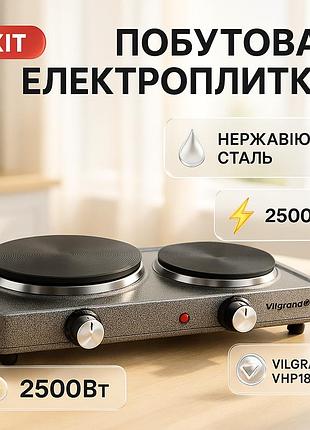Плита настольная vilgrand vhp182f gray 2500вт