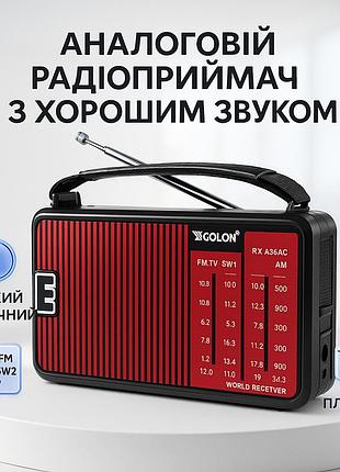Радиоприемник golon rx-a08