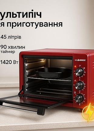 Електрична піч sea breeze sb-0706 45 л
