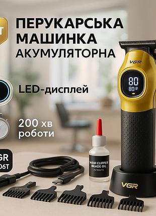Триммер для стрижки волос vgr v-886t gold 8000rpm 4 насадки