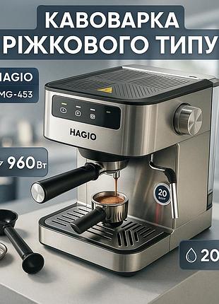 Кавоварка рожкова magio mg-453 960вт 20 бар, кавоварка з приготуванням еспресо, кавоварка латте