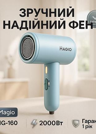 Фен magio mg-160