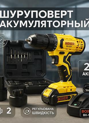 Портативний акумуляторний шуруповерт boxer bx-138 1350 об/хв