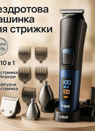 Машинка для стрижки волос vgr v-108 триммер машинка для стрижки 10 в 1, профессиональная электробритва