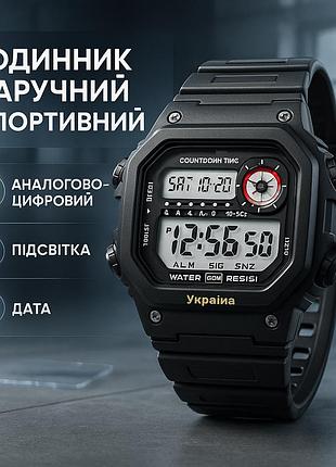 Часы наручные мужские skmei 6212/2126bkwt, часы военные мужские, часы для военнослужащих