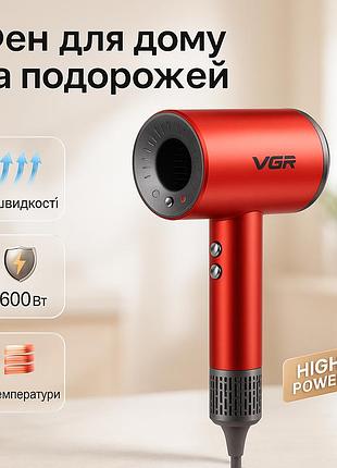 Фен профессиональный vgr v-445 red, 3 уровня обдува, 4 уровня температуры, 1600вт