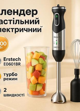 Блендер erstech e0601br