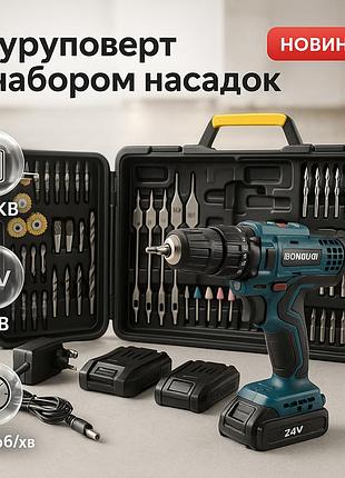 Портативний акумуляторний шуруповерт boxer sr-040 24в