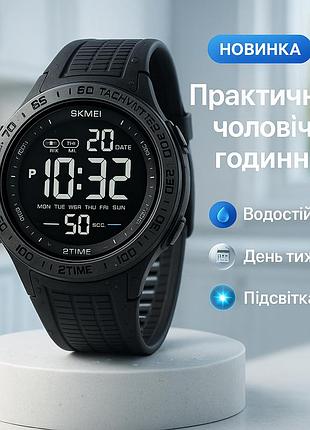 Годинник наручний чоловічий skmei 2155bkbk