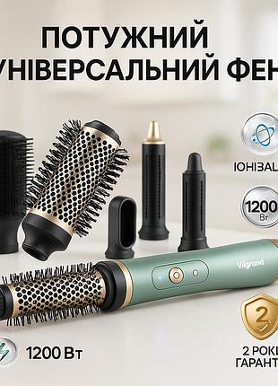 Фен-щітка мультистайлер vilgrand vhd-1225br 1200вт green
